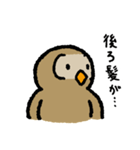 ホーさん（個別スタンプ：1）