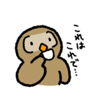 ホーさん（個別スタンプ：6）