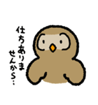 ホーさん（個別スタンプ：7）
