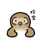 ホーさん（個別スタンプ：11）