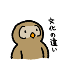 ホーさん（個別スタンプ：12）