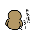 ホーさん（個別スタンプ：13）
