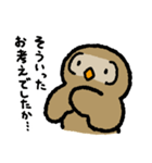 ホーさん（個別スタンプ：15）