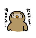 ホーさん（個別スタンプ：16）