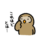 ホーさん（個別スタンプ：19）