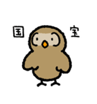 ホーさん（個別スタンプ：20）