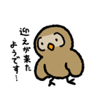 ホーさん（個別スタンプ：23）