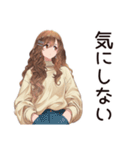 気にしない★マイペース女子（個別スタンプ：1）