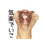気にしない★マイペース女子（個別スタンプ：6）