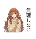 気にしない★マイペース女子（個別スタンプ：7）