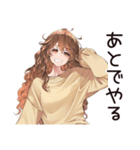気にしない★マイペース女子（個別スタンプ：8）