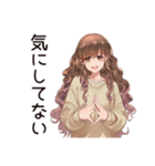 気にしない★マイペース女子（個別スタンプ：9）