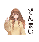 気にしない★マイペース女子（個別スタンプ：12）