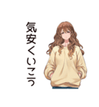 気にしない★マイペース女子（個別スタンプ：14）