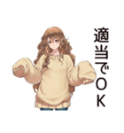 気にしない★マイペース女子（個別スタンプ：18）