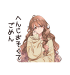 気にしない★マイペース女子（個別スタンプ：19）