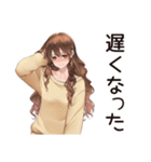 気にしない★マイペース女子（個別スタンプ：20）