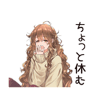 気にしない★マイペース女子（個別スタンプ：21）