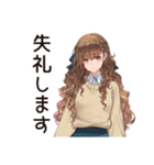 気にしない★マイペース女子（個別スタンプ：26）