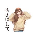 気にしない★マイペース女子（個別スタンプ：30）