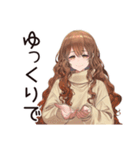 気にしない★マイペース女子（個別スタンプ：34）