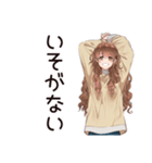 気にしない★マイペース女子（個別スタンプ：36）
