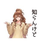 気にしない★マイペース女子（個別スタンプ：37）