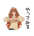 気にしない★マイペース女子（個別スタンプ：38）