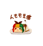 うしくさスタンプ（個別スタンプ：22）