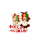 うしくさスタンプ（個別スタンプ：24）