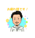 えーすとらすとのすたんぷ（個別スタンプ：1）