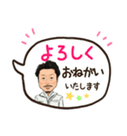 えーすとらすとのすたんぷ（個別スタンプ：6）