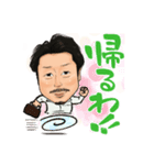 えーすとらすとのすたんぷ（個別スタンプ：8）