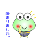nobobi アニメ カエルのケロケロ（個別スタンプ：2）