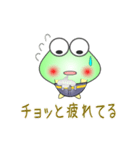 nobobi アニメ カエルのケロケロ（個別スタンプ：3）