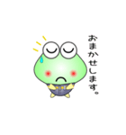 nobobi アニメ カエルのケロケロ（個別スタンプ：4）