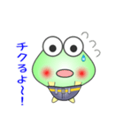 nobobi アニメ カエルのケロケロ（個別スタンプ：6）