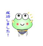 nobobi アニメ カエルのケロケロ（個別スタンプ：7）