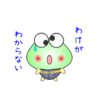 nobobi アニメ カエルのケロケロ（個別スタンプ：10）