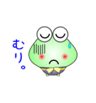 nobobi アニメ カエルのケロケロ（個別スタンプ：12）