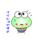 nobobi アニメ カエルのケロケロ（個別スタンプ：13）