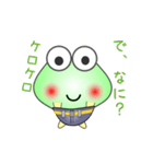 nobobi アニメ カエルのケロケロ（個別スタンプ：14）