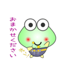 nobobi アニメ カエルのケロケロ（個別スタンプ：18）