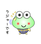 nobobi アニメ カエルのケロケロ（個別スタンプ：20）