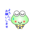 nobobi アニメ カエルのケロケロ（個別スタンプ：21）