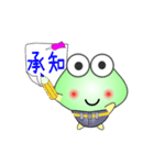 nobobi アニメ カエルのケロケロ（個別スタンプ：23）
