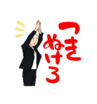 ぱくさん スタンプ（個別スタンプ：3）