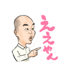 ぱくさん スタンプ（個別スタンプ：6）