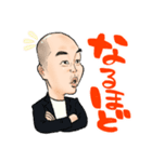ぱくさん スタンプ（個別スタンプ：8）