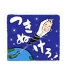 ぱくさん スタンプ（個別スタンプ：9）